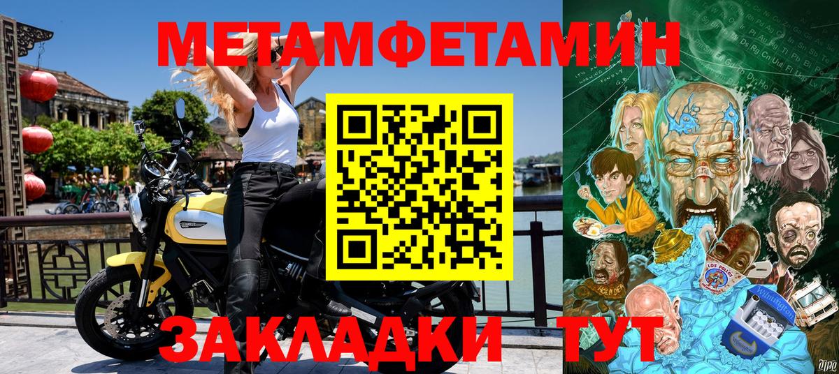 Гудермес  АМФЕТАМИН  Вход с VPN  АМФ 98% 