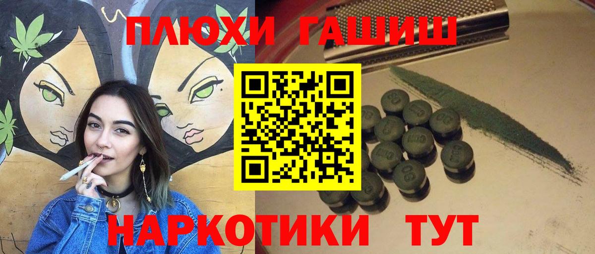 Мефедрон Гудермес