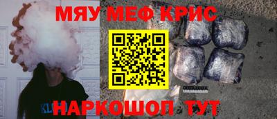 первитин Малоярославец