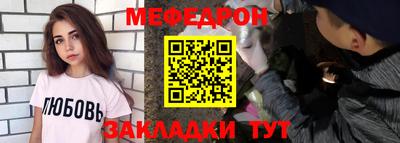твердый Мариинск
