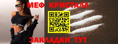 альфа пвп Малгобек