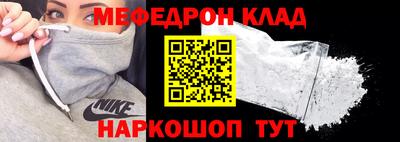 первитин Малоярославец