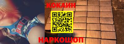 твердый Мариинск