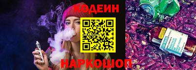 альфа пвп Малгобек
