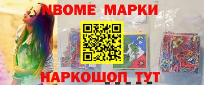твердый Мариинск