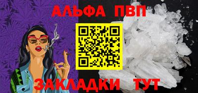 первитин Малоярославец