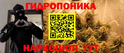 альфа пвп Малгобек