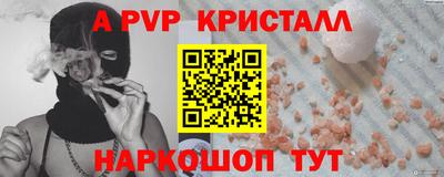 спайс Каменск-Уральский