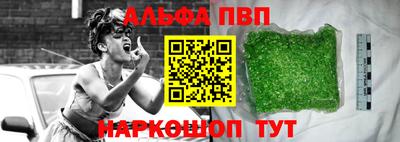 твердый Мариинск