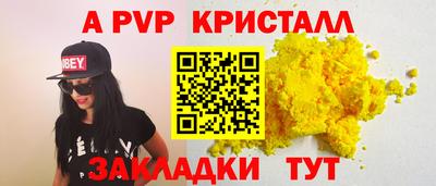 первитин Малоярославец