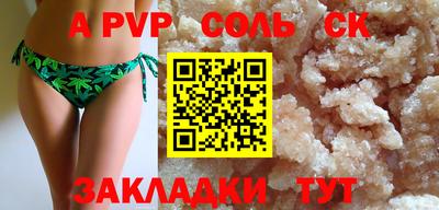 твердый Мариинск