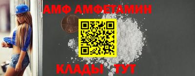 твердый Мариинск