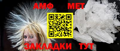 альфа пвп Малгобек