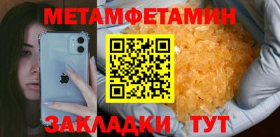 твердый Мариинск