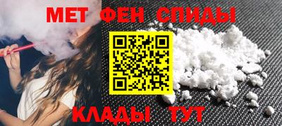 твердый Мариинск