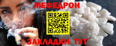 первитин Малоярославец
