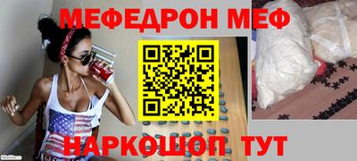 альфа пвп Малгобек