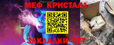 альфа пвп Малгобек