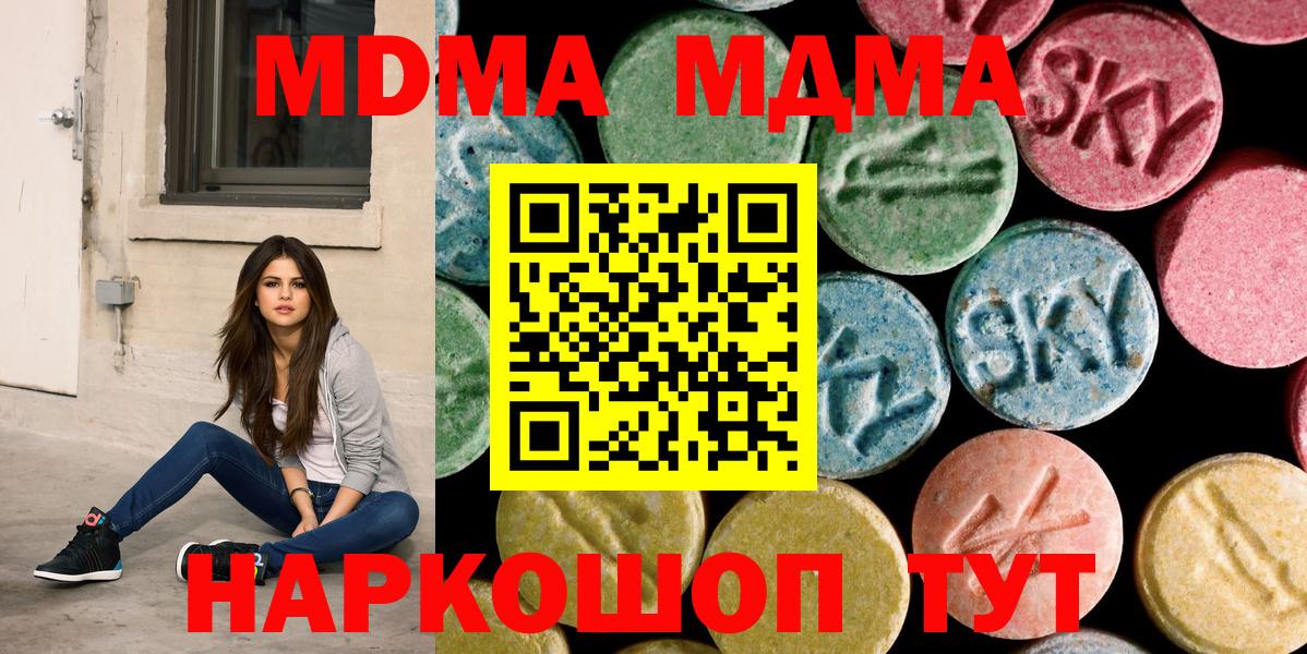 MDMA VHQ Гудермес