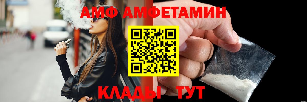 Метамфетамин витя  Метамфетамин витя  Вход с VPN  Гудермес 