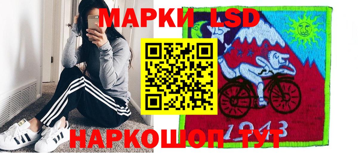 Марки NBOMe 1,8мг Гудермес