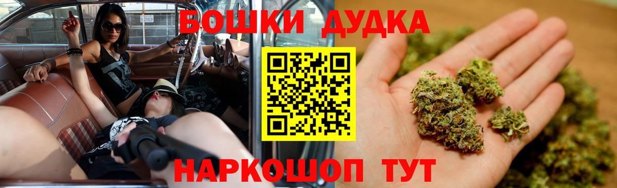 МАРИХУАНА сатива Гудермес